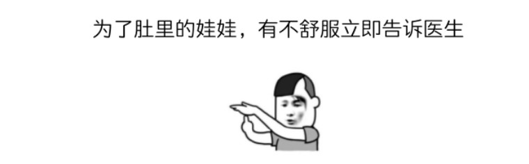 怀孕了可以去拔牙和补牙吗,怀孕了可以去拔牙吗