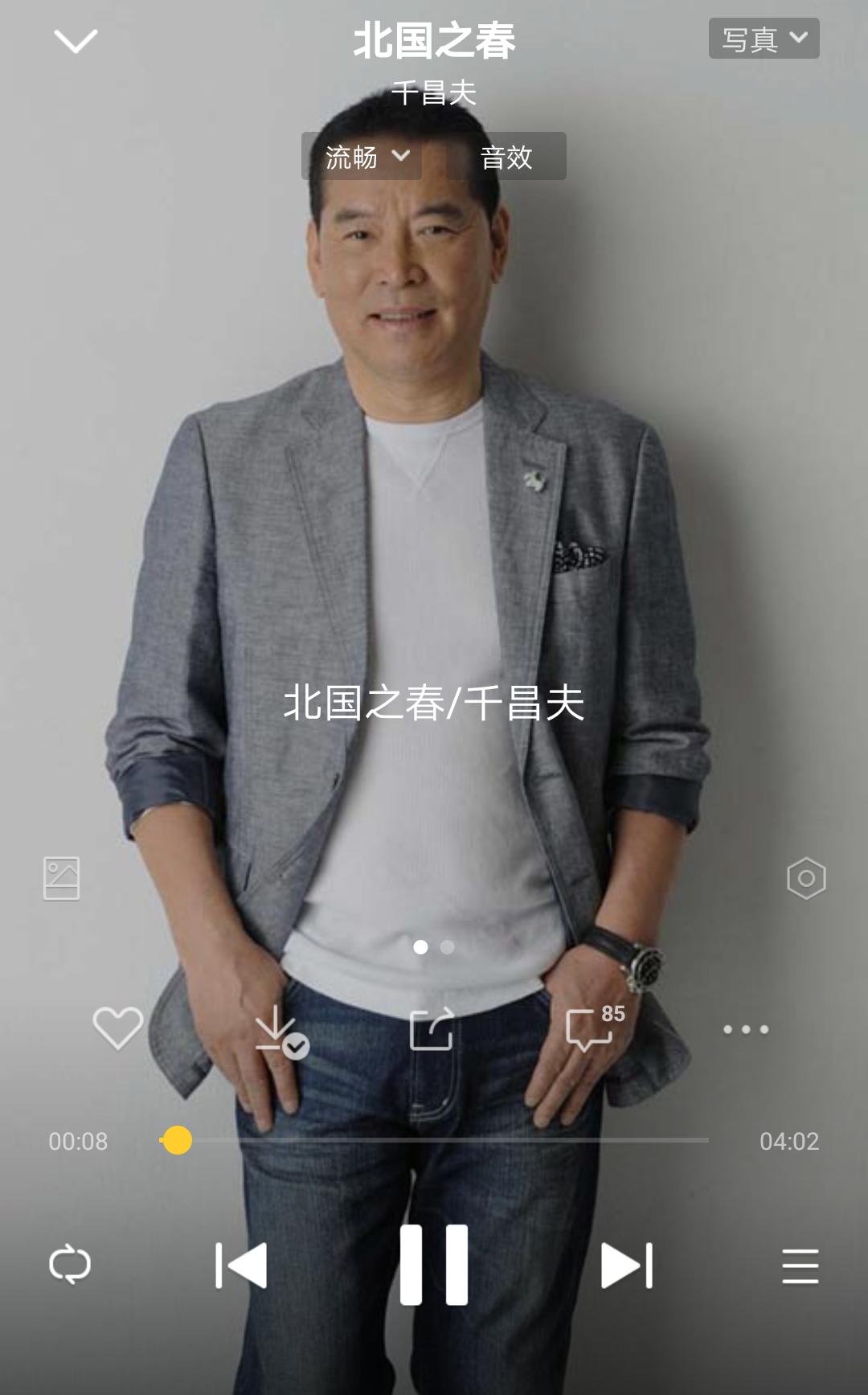 往事成烟---日本人三好武男先生和我的家乡北甸村