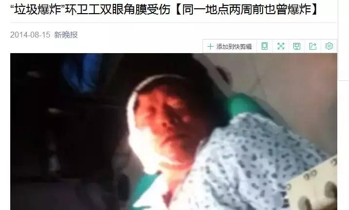 看着都疼！环卫工的手被强酸腐蚀，今天我们一起为他们倡议