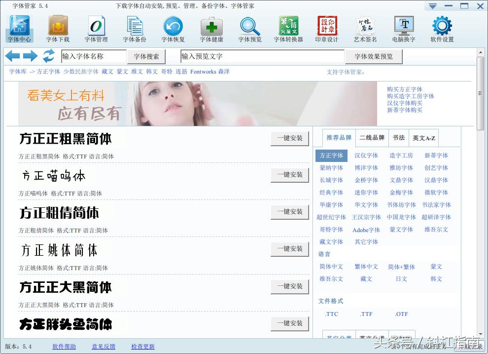 干货好用的供应商管理系统有哪些,干货系列超实用软件分享