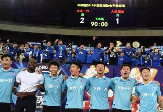 万达回归足球战绩怎么样,万达重回足坛