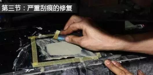 小的划痕4s店补漆方法,4s店汽车划痕修复补漆教程