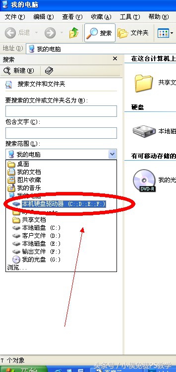 photoshopcs5安装步骤和激活,photoshopcs5怎么修复老照片
