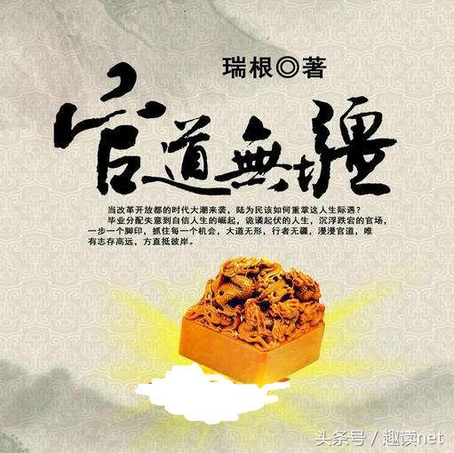 小说热度排行榜校花的贴身高手,十大巅峰都市小说校花的贴身高手