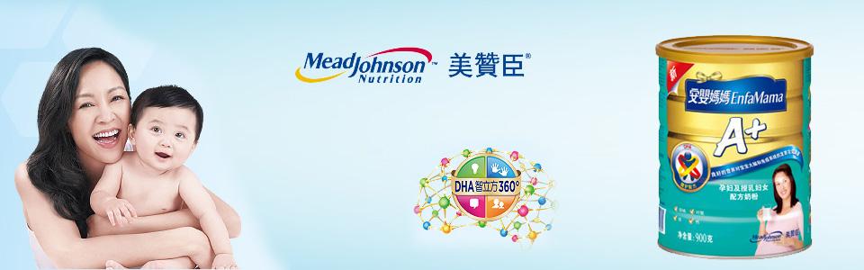 宝妈推荐的奶粉第一名,宝妈奶粉口碑最好的前十名