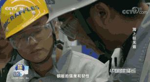 世界最大10艘海上巨无霸,100万吨海上巨无霸有多大