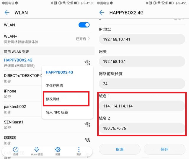 手机网速慢简单一招恢复最高速度,手机网速慢是什么原因怎样解决