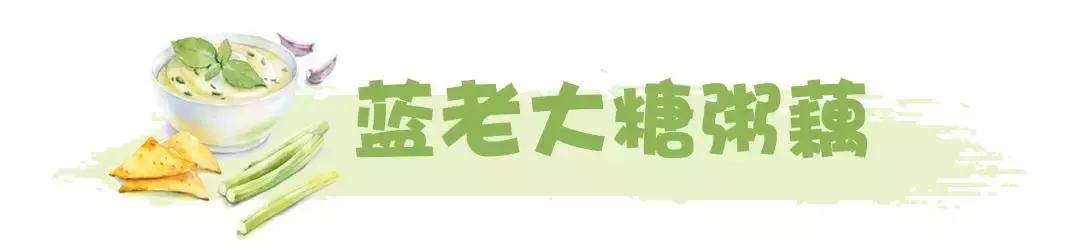 南京最好的粥店,南京最好吃的粥店