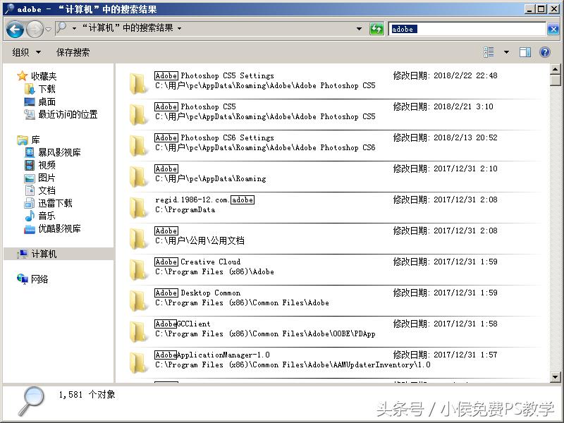photoshopcs5安装步骤和激活,photoshopcs5怎么修复老照片