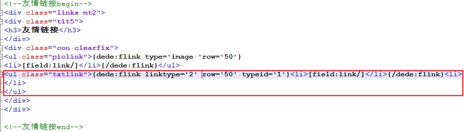 dedecms如何调用文章列表,dedecms添加更多链接