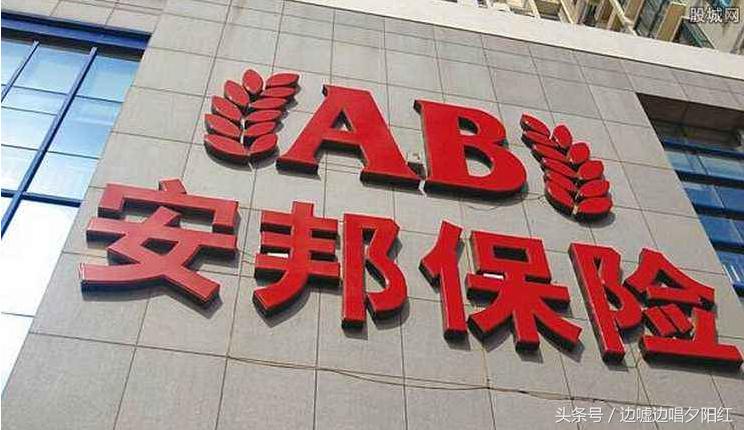 安邦被接管保单,买安邦的保险有风险吗