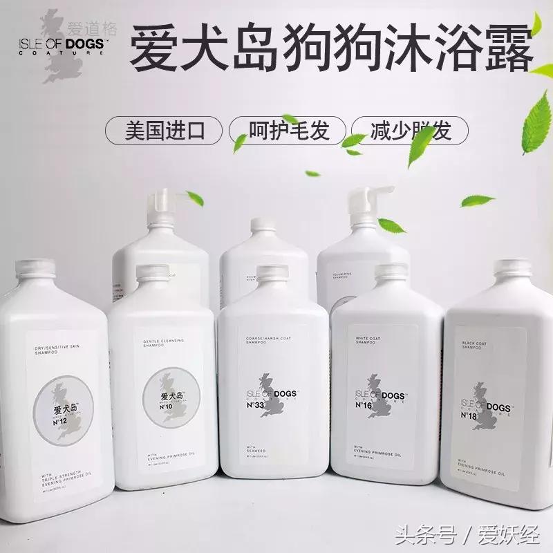 爱妖经大数据评测,爱妖经洗衣液不粘毛