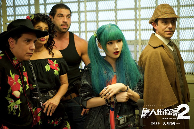 唐人街探案2五行推理完整版,唐人街探案2众人一起分析案情