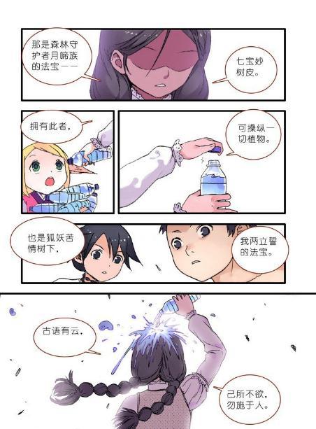 狐妖小红娘最强法宝排行榜,狐妖小红娘中最强的4件法器