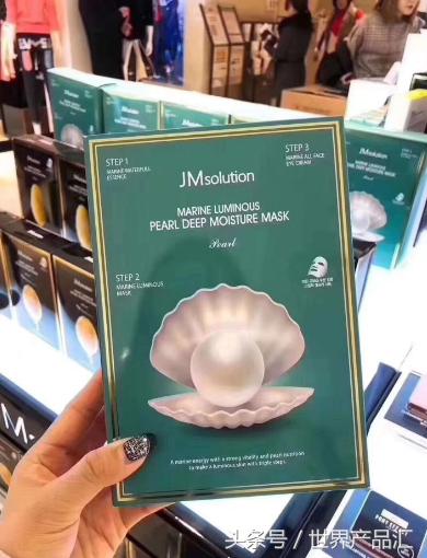 jm蜂蜜新款面膜,jm的珍珠面膜和jm的蜂蜜面膜