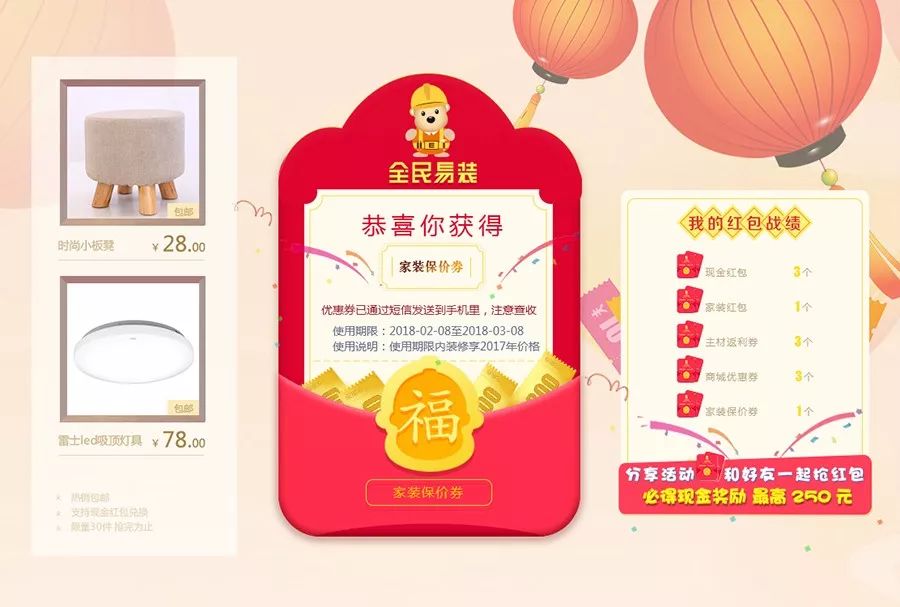 全民易装商城在哪,全民易装为什么一次性收全款