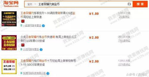 淘宝上有什么项目可赚钱,在淘宝有什么可以挣钱的