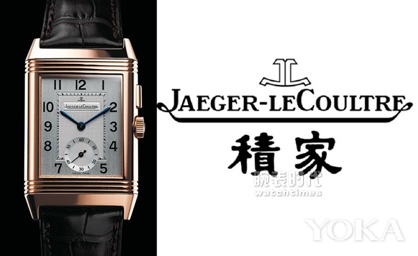 世界十大名表手表排名,世界十大名表请爱好者收藏