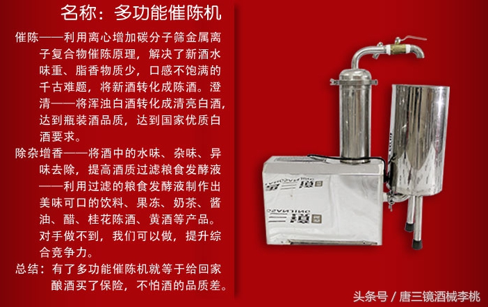 关于出酒率的问题，你知道多少？酿酒师告诉你为什么出酒率低？