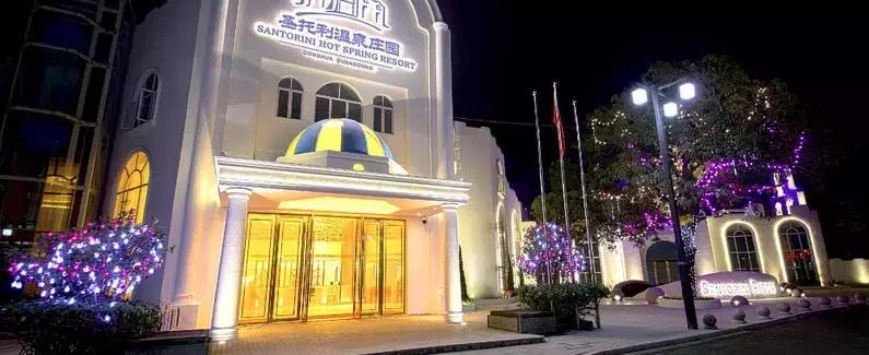 广州从化有哪些酒店泡温泉比较好,从化一小时车程