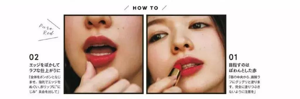 日本流行彩妆推荐女,日本火的彩妆