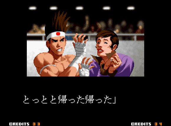 盘点拳皇中的悲催人物——拳王东丈的“爱情”故事