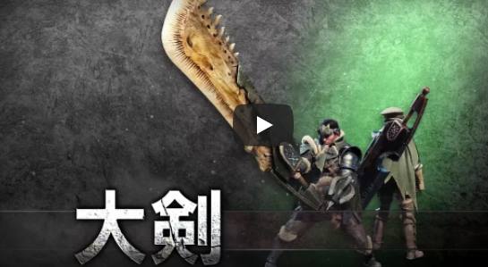 ps4怪物猎人世界太刀教学,ps4怪物猎人世界新手用什么武器