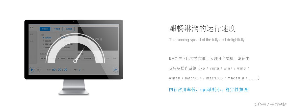 游戏党必备的录屏软件,超清主播录屏神器