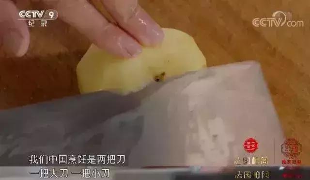 舌尖3酸菜,舌尖3椿树沟