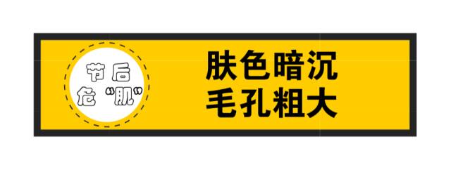 脸一换季就过敏长痘干痒,换季过敏脸上长闭口痘痘