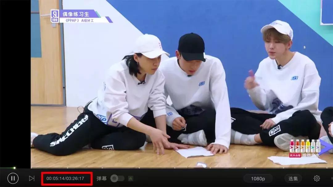 《偶像练习生》皇权富贵王炸四子乾坤正道异坤星轨了解一下！