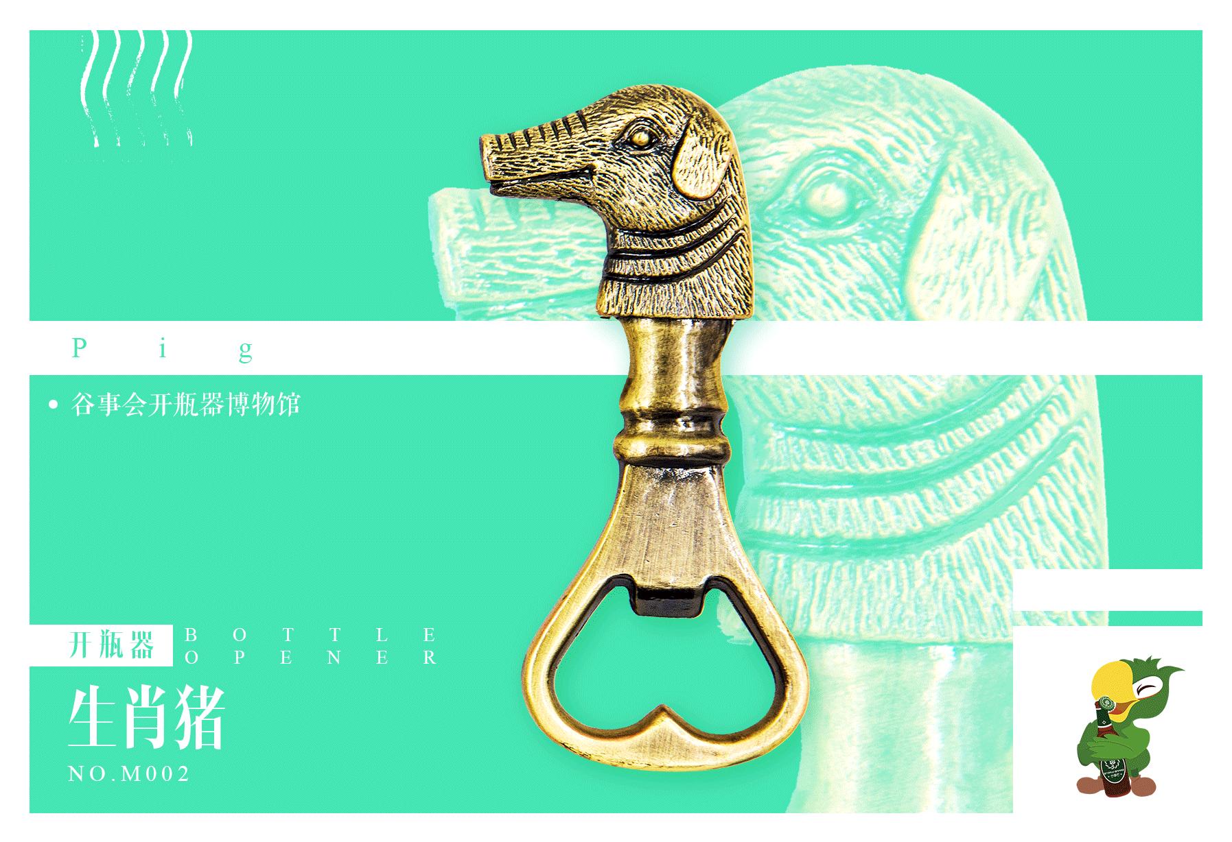 亥时生肖猪的命运,明年特别旺的属相猪