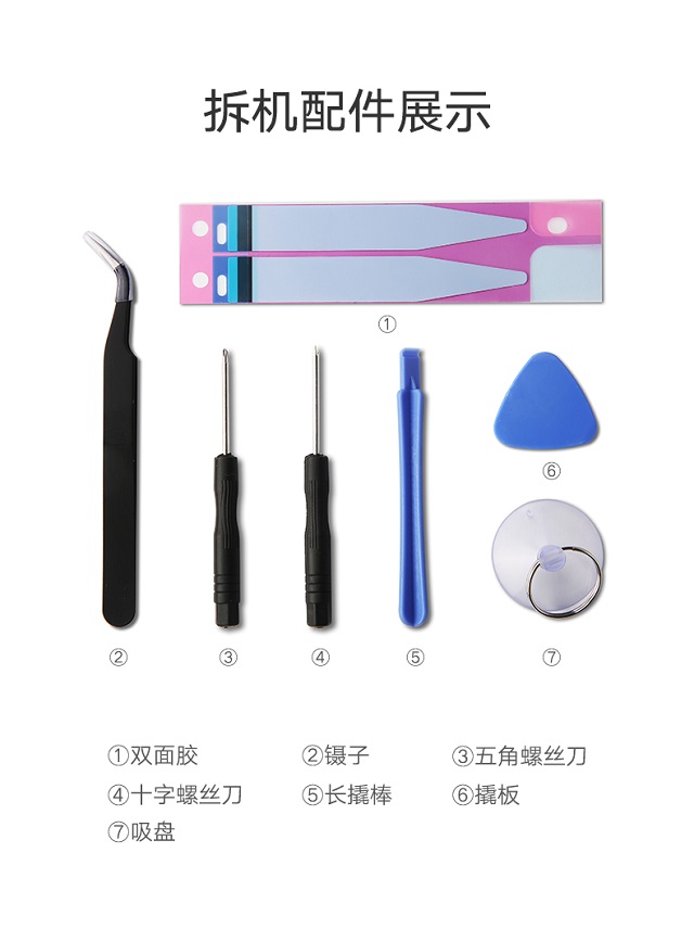 苹果6电池耗电量太快怎么办,苹果6电池耗电快怎么解决