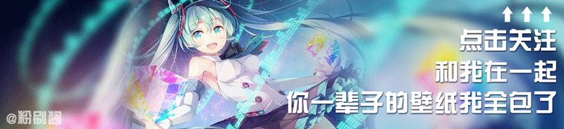 樱花初音图片好看,初音樱花超美
