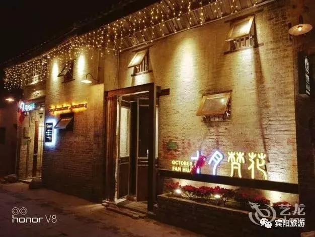 吃住行玩一条龙,吃住行一条龙酒店