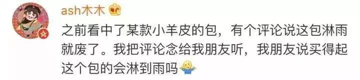 7500元的gucci,7500元gucci包