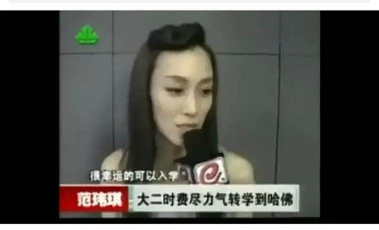 范玮琪人设崩塌了没,范玮琪有多讨人厌