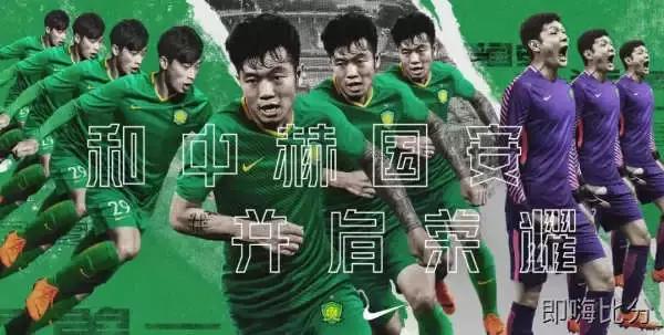 中日韩首都对比,中日韩首都