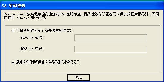 sqlserver2005瀹夎鏁欑▼,windowsserver2019瀹夎sql2000