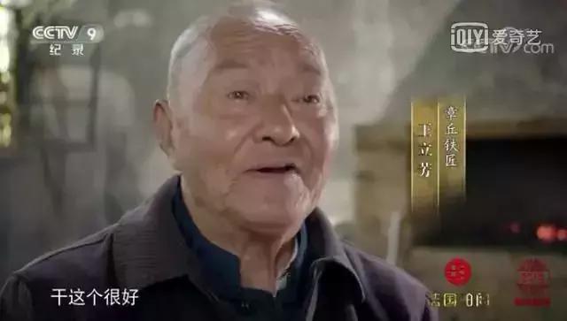 舌尖3酸菜,舌尖3椿树沟