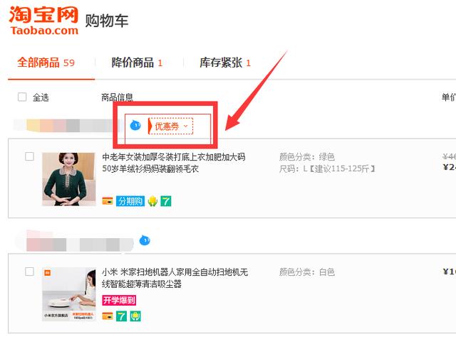如何教爸妈网购,教妈妈淘宝购物教程