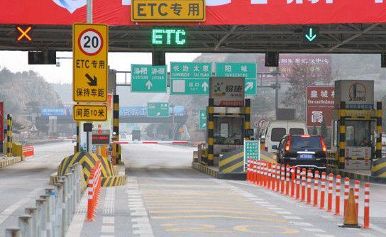 支付宝怎么免费办理高速,支付宝通行高速有优惠吗