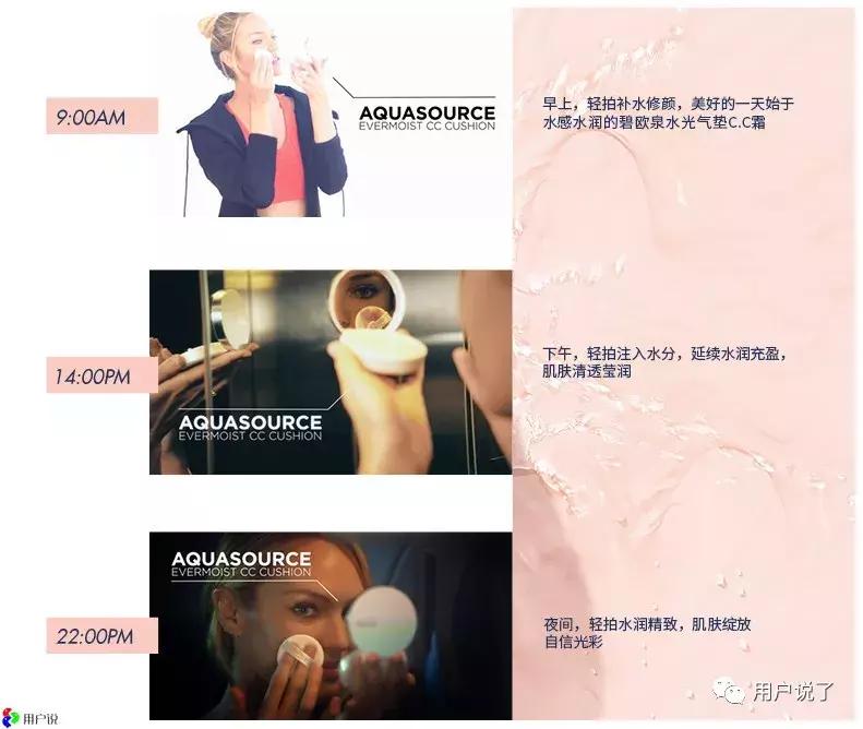 碧欧泉代言 (碧欧泉代言人是谁)