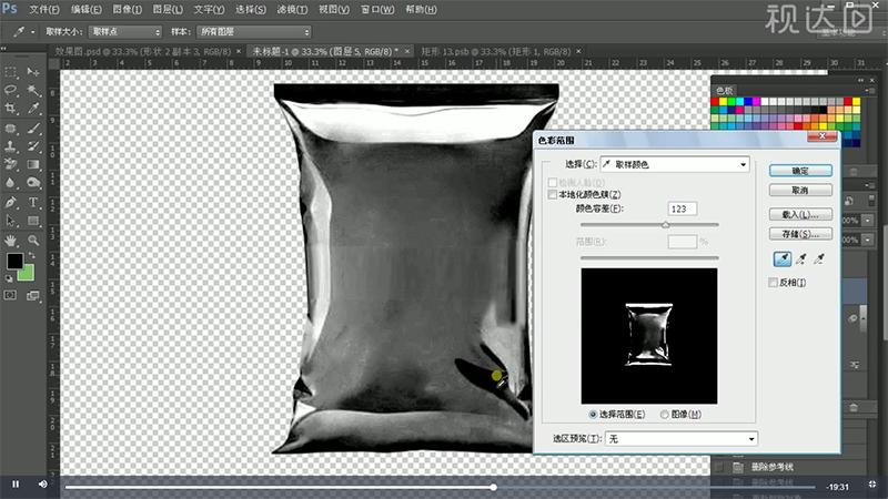 如何用ps制作食品包装盒,用ps如何做塑封食品包装袋