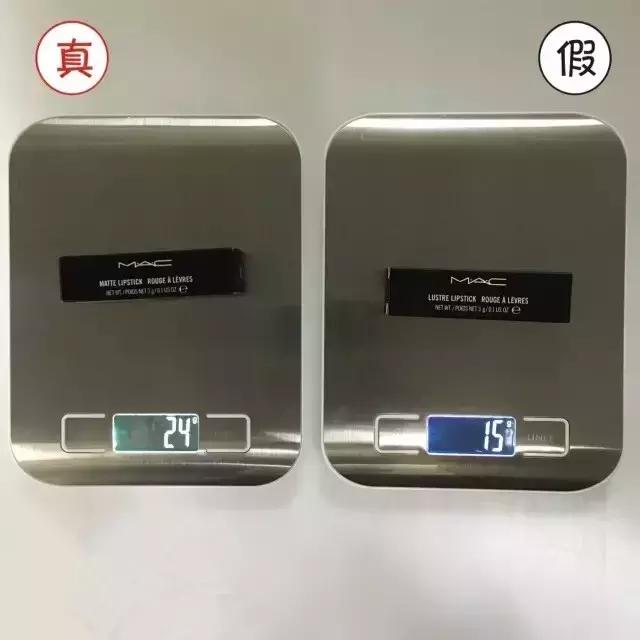 你的M.A.C是真的吗？