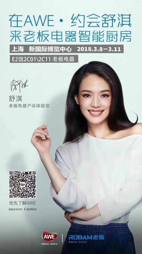 柳岩李小璐杨幂林志玲高圆圆张俪,林志玲高圆圆惊艳亮相