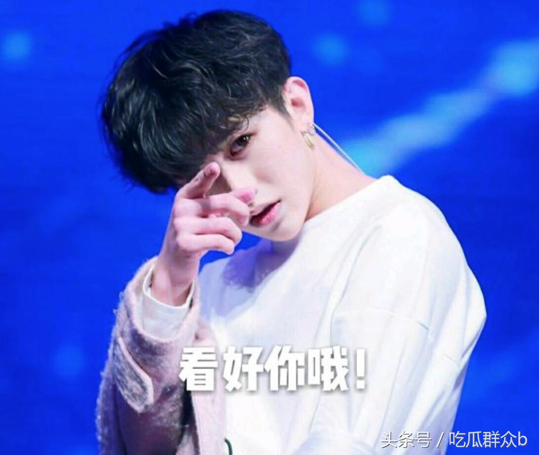 《偶像练习生》蔡徐坤高清表情包，傲娇会撩，粉丝还有抵抗力吗？