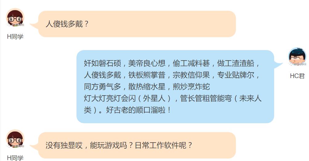 那些年我们追过的本本