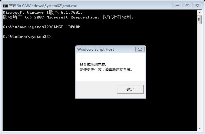 win7桌面背景变成黑屏了怎么处理,win7系统副本不是正版怎么处理