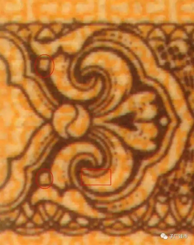 长号二分钱纸币如何辨真假,伍分长号币如何识别真伪